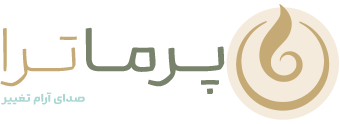 پرماترا
